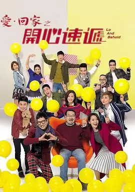 飘花影院 - 热播剧《追风者》