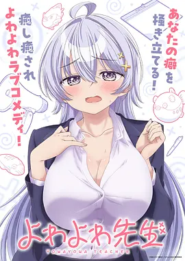 飘花影院在线观看 - 动漫《鬼灭之刃 柱训练篇》