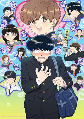 飘花影视 - 动漫《王者天下 第五季》